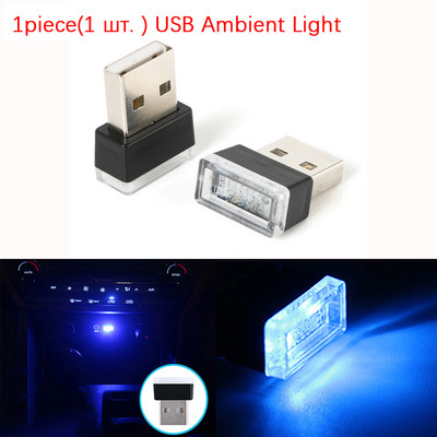 Ατμόσφαιρα εσωτερικού αυτοκινήτου Sky LED Mini USB Φωτιστικό Νέον για Διακόσμηση Αυτοκινήτου Φωτιστικό Οροφής Αστέρι Νυχτερινής Λαμπτήρα Οροφής Αξεσουάρ LED Περιβάλλοντος Κόκκινο