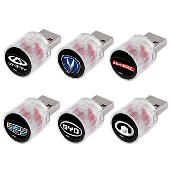 Car Mini USB LED Πολύχρωμο νέον διακοσμητικό φωτιστικό ατμόσφαιρας για Peugeot 206 207 208 307 308 3008 2008 508 407 5008 αξεσουάρ