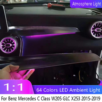 Атмосферна светлина на помощник-пилот 64 цвята LED околна светлина за Benz Mercedes C Class W205 GLC X253 2015-2019