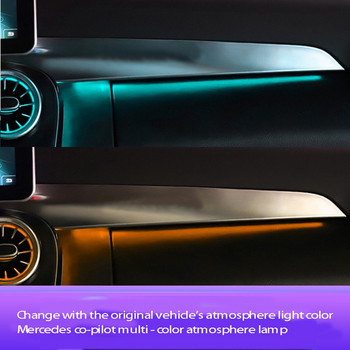 Атмосферна светлина на помощник-пилот 64 цвята LED околна светлина за Benz Mercedes C Class W205 GLC X253 2015-2019