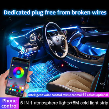 8M Εσωτερικό αυτοκινήτου Neon RGB Led Strip Light 4/5/6 σε 1 εφαρμογή Bluetooth Τηλεχειριστήριο Διακοσμητικά φώτα Atmosphere Ταμπλό 12V