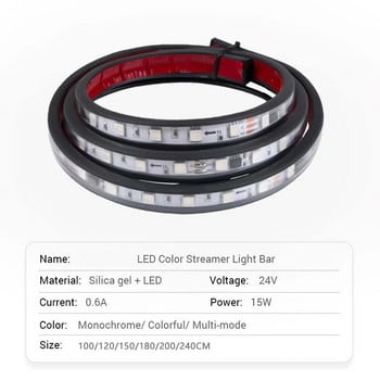 24V Strobe Running Streamer Φώτα λωρίδας LED για διακόσμηση φορτηγών φορτηγών Δυναμική πολύχρωμη λάμπα ατμόσφαιρας Ευέλικτο στυλ αυτοκινήτου DRL