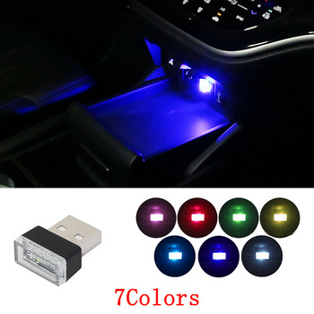 Мини LED лампа за кола USB автоматична интериорна атмосферна светлина Неонова атмосферна декоративна лампа Аксесоари за декорация на интериор 7 цвята