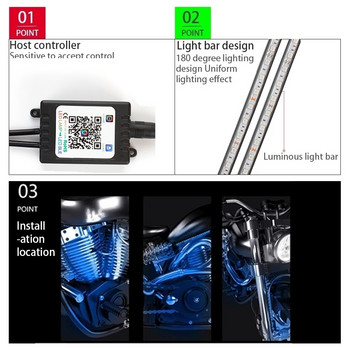 OKEEN Μοτοσικλέτα Underglow RGB LED Strip Kit APP Control Waterproof 5050SMD Glow Ground Effect LED Underbody Light Atmosphere