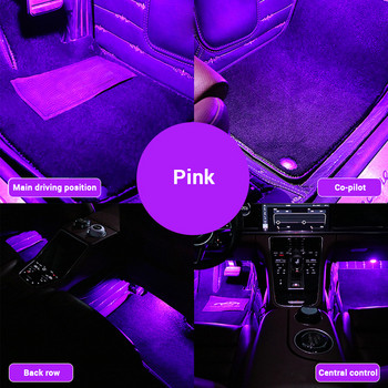 4 τμχ Φωτιστικό ποδιού αυτοκινήτου LED Περιβάλλοντος φωτιστικό USB εσωτερικού αυτοκινήτου οπίσθιου φωτισμού Auto Atmosphere Διακοσμητικό φωτιστικό νέον LED ανοιχτό μπλε/ροζ