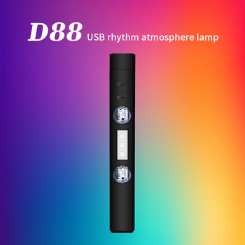 Αυτοκίνητο LED RGB Εσωτερικό Φως Ατμόσφαιρας USB 5V Έλεγχος Ήχου Ασύρματο Φως αστεριού οροφής Πολλαπλές λειτουργίες Αυτόματο διακοσμητικό φως περιβάλλοντος