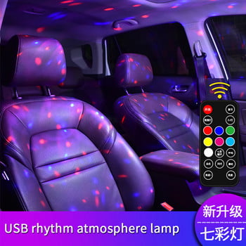 Автомобилна LED RGB вътрешна атмосферна светлина USB 5V управление на звука Безжична звездна светлина на покрива Множество режими Автоматична декоративна околна светлина