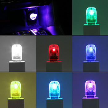 Автомобилна LED атмосферна светлина Мини USB сензорен превключвател Автоматична LED декоративна околна лампа Управление на звука Множество цветове Автомобилни продукти 5V