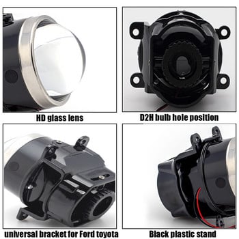 3,0-инчов D2H би ксенонов обектив за проектор за мъгла с универсална скоба за Toyota/Ford универсален автомобил Светлини Лещи Ретрофит на лампа