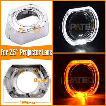 LED Angel Eyes Switchback Shrouds Bezel For 2.5 3.0 inch Headlight Lens Hella 3R G5/Koito Q5/WST Bi-xenon Bi-LED Projectors Lens