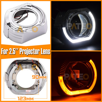 LED Angel Eyes Switchback Shrouds Bezel για φακό προβολέα 2,5 3,0 ιντσών Hella 3R G5/Koito Q5/WST Bi-xenon Bi-LED Projectors φακός