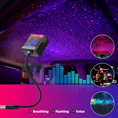 USB Car Interior Roof Atmosphere Starrry Sky Lamp LED проектор Star Night Light Автомобилни светлини Аксесоари Интериорна декоративна лампа