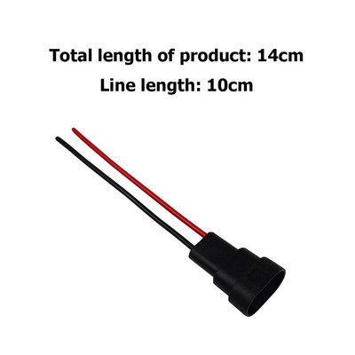 1 Pair 9005 HB3 HB4 Bulb Socket Headlight Famp ομίχλης Αρσενικό βύσμα σύνδεσης προσαρμογέα Εφαρμόσιμη τάση 12v-24v 140x30x20mm