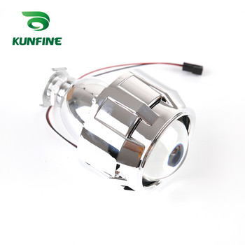 KUNFINE 2PCS/lot 2,5-инчов Bi-Xenon HID обектив на проектор, кола дълги/къси светлини за автомобилни фарове, халогенна или ксенонова крушка