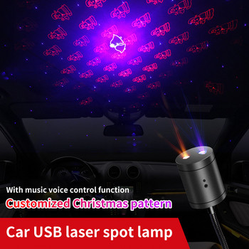 Романтичен USB LED покрив на автомобила Околна светлина Звездна нощна светлина Управление на музика Звездно небе Проектор Автоматична вътрешна атмосфера Галактика Лампа