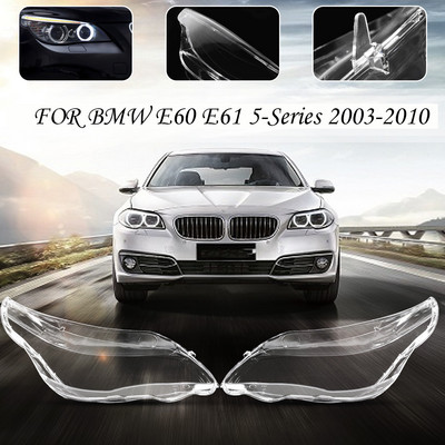 Κάλυμμα αμπαζούρ με γυάλινο γυάλινο κάλυμμα φακού προβολέα αυτοκινήτου για το BMW E60 E61 25I 530I 545I 550I 2003-2010