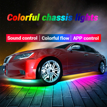 Автомобилна лента Underglow LED светлини Underbody Гъвкави неонови цветни автоматични декоративни Ambient Atmosphere Underglow Lamp APP Control