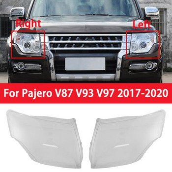 за 2007-2020 Mitsubishi Pajero V87 V93 Капак на фаровете на автомобила, фарове, лампа, прозрачен абажур, обектив, стъкло