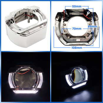 Angel Eyes Shrouds For Bi-Xenon Projector Lens 2.5 WST Lens Mask covers Bezels Headlight Lenses Αξεσουάρ αυτοκινήτου Retrofit DIY