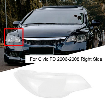 2 бр. Автомобилен преден десен ляв фар Прозрачни лещи, абажур на лампата, капак за 2006 2007 2008 Honda Civic FD