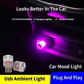 Led Car Ambient Light USB Αναπτήρας τσιγάρων Auto Εσωτερικά φώτα ατμόσφαιρας Φωτισμός έκτακτης ανάγκης Διακοσμητικό φωτιστικό γιορτής