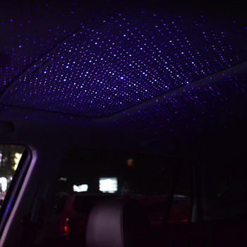 USB Ατμόσφαιρα εσωτερικής οροφής αυτοκινήτου Starry Sky Lamp LED Προβολέας Star Night Light Κόκκινο μπλε πράσινο φως