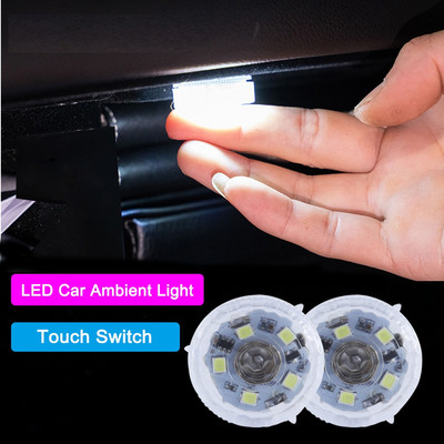 1/10pcs Car Interior Light Mini Reading Lamp Auto Touch Night Light Car Roof Ceiling Lamp Car Lighting Accessories