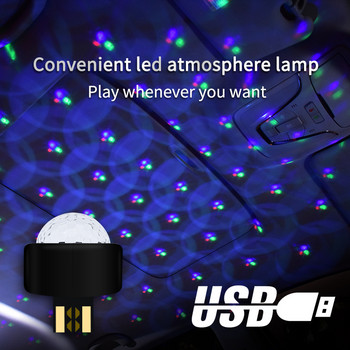 2 τεμάχια αυτοκινήτου Led Auto USB Ambient Light DJ RGB Mini Πολύχρωμη μουσική Φως ήχου USB-C Διεπαφή Apple Διασύνδεση Apple Holiday Party Karaoke