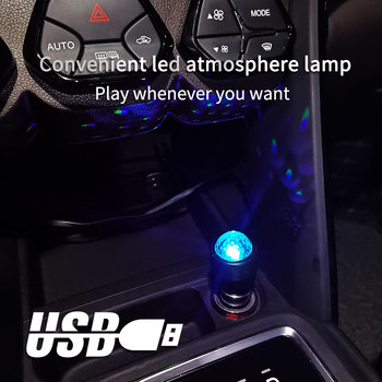 2 τεμάχια αυτοκινήτου Led Auto USB Ambient Light DJ RGB Mini Πολύχρωμη μουσική Φως ήχου USB-C Διεπαφή Apple Διασύνδεση Apple Holiday Party Karaoke