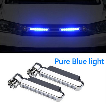 2 τμχ Διακοσμητικές λάμπες αυτοκινήτου Καλή διαπερατότητα και ομοιόμορφο φωτισμό Φώτα ημέρας LED αυτοκινήτου με αιολική ενέργεια