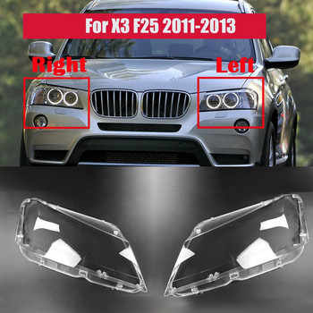 για -BMW X3 F25 2011 2012 2013 Κάλυμμα προβολέων αυτοκινήτου Clear Lens Headlamp Lampshade Shell