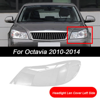 за Skoda Octavia 2010-2014 Автомобилен преден страничен фар Прозрачен капак на обектива Главна светлина Лампа Абажур Shell