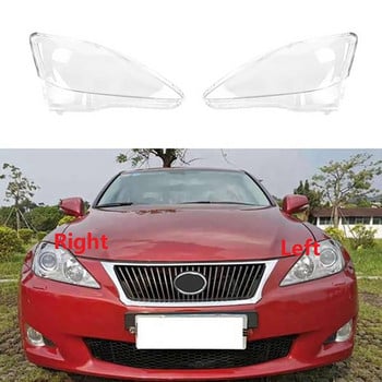 Για Lexus IS250 IS300 IS350 2006-2012 Κέλυφος προβολέων Σκιά Διαφανές κάλυμμα φακού Κάλυμμα προβολέα