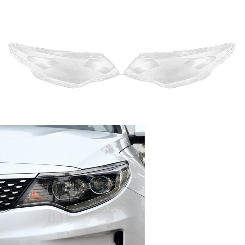 Για Kia K5 Optima 2016 2017 2018 Headlight Shell Shade Διαφανές κάλυμμα φακού Κάλυμμα προβολέων