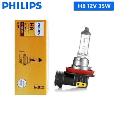 1X Philips H4 H7 H11 Vision originalus automobilio priekinis žibintas H1 H3 H8 H9 9005 9006 HB3 HB4 3200K automatinis standartinis žibintas halogeninė lemputė, 1x