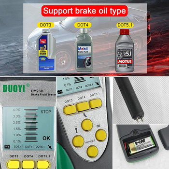 DUOYI DY23B DY23 Тестер за автомобилна спирачна течност Цифров прецизен тест Автомобилна спирачна течност Проверка на съдържанието на вода Универсално качество на маслото