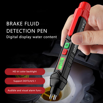 Ψηφιακός ελεγκτής υγρού φρένων Auto Car Brake Liquid Digital Tester για DOT3/DOT4/DOT5.1 Ακριβής έλεγχος ποιότητας λαδιού Ηχητικός συναγερμός πένας