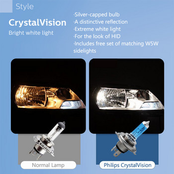 Philips Crystal Vision H1 H4 H7 H11 HB2 HB3 HB4 9003 9005 9006 12V CV 4300K Bright White Car Light Head Light Head Light (Δίκλινο)