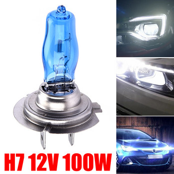 1 чифт супер бяла халогенна крушка H7 100W автоматична халогенна лампа фарове за мъгла 4500K мъгла лампа за фарове на кола
