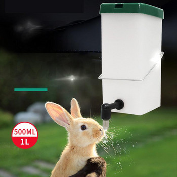 Дозатор за вода за зайци Поилка Захранващо устройство Фонтан за пиене Автоматично оборудване за пиене за инструмент за зайци