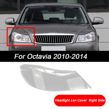 за Skoda Octavia 2010-2014 Автомобилен преден страничен фар Прозрачен капак на обектива Главна светлина Лампа Абажур Shell