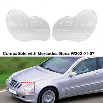 Γυάλινο Κάλυμμα Φωτιστικού Φακού Προβολέα Αυτοκινήτου Κάλυμμα αμπαζούρ Bright Shell Product Fit 2038203261 2038201259 για Mercedes-Benz W203 01-07