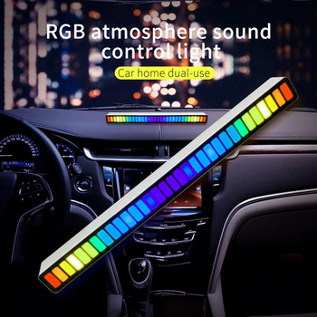 Έλεγχος ήχου μουσικής Φώτα LED Pickup Voice Activated Rhythm Light Color Ambient Light Bar DJ Atmosphere Lamp Αξεσουάρ αυτοκινήτου