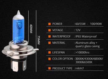 1 ΤΕΜ. Super White Bulb Halogen H4 H7 12V 55W/60W 3000K 4300K 6000K Quartz Glass Car Headlight Lamp φωτιστικό μοτοσικλέτας