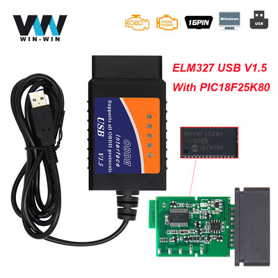 ELM327 V1.5 USB CH340 Για υπολογιστή Windows PIC18F25K80 ELM 327 V 1 5 USB Διαγνωστικός έλεγχος αυτοκινήτου OBD2 Auto Tool OBD 2 Scanner ODB2 Code Reader