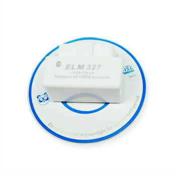 Το νεότερο ELM327 V1.5 Bluetooth Chip Protocols Αξεσουάρ αυτοκινήτου Super Mini Support J1850 Chip PIC18F25K80 Diagnostic Tool