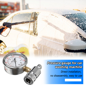 Ανοξείδωτος χάλυβας 6000PSI/40MPa 3/8 ιντσών Γρήγορη αποσύνδεση Εφαρμογή μηχανήματος πλύσης πίεσης Μανόμετρο ψεκασμού μπουκαλιών αυτοκινήτου Εργαλεία καθαρισμού αυτοκινήτου
