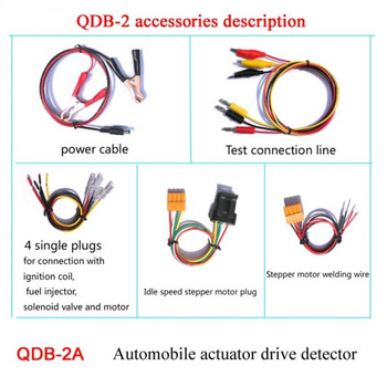 QDB-2A Автомобилен задвижващ механизъм Тестер Запалителна бобина Инжектор Електромагнитен клапан Скорост на празен ход Стъпков двигател Детектор за грешки на инструмента