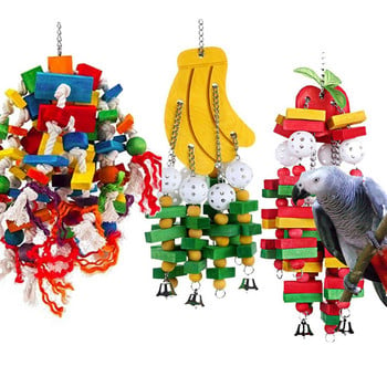 Parrot Toys For Large Birds Swing Toy Цветни дървени блокове Swing Loved Bunches Toys For Budgie Lovebirds Conures Birds Toy