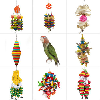 Parrot Toys For Large Birds Swing Toy Цветни дървени блокове Swing Loved Bunches Toys For Budgie Lovebirds Conures Birds Toy